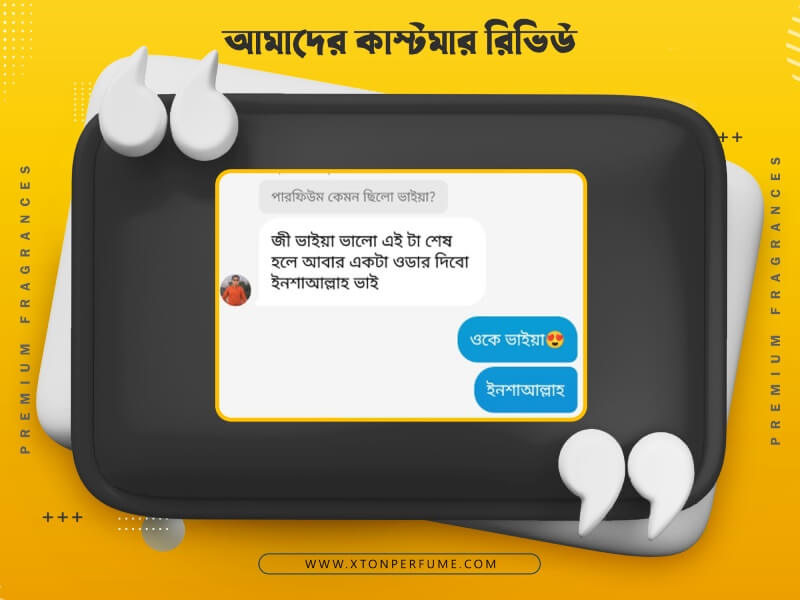 customer review