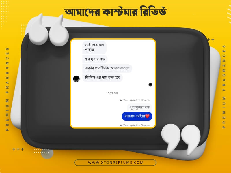 customer review